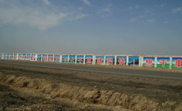 Government slogans along a highway in the Qapqal Xibe Autonomous County in Xinjiang's Ili prefecture encouraging people to be profit-oriented. Photo: RFA